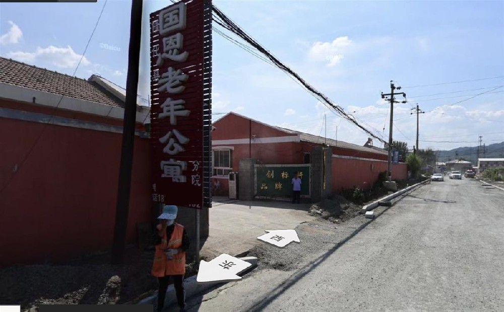 致20人死亡！一养老院发生火灾