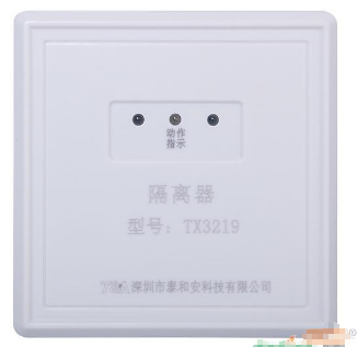 TX3219隔离器模块