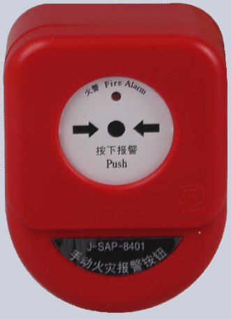 手动火灾报警按钮 J-SAP-8401
