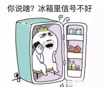 夏季高温防火消防安全注意事项