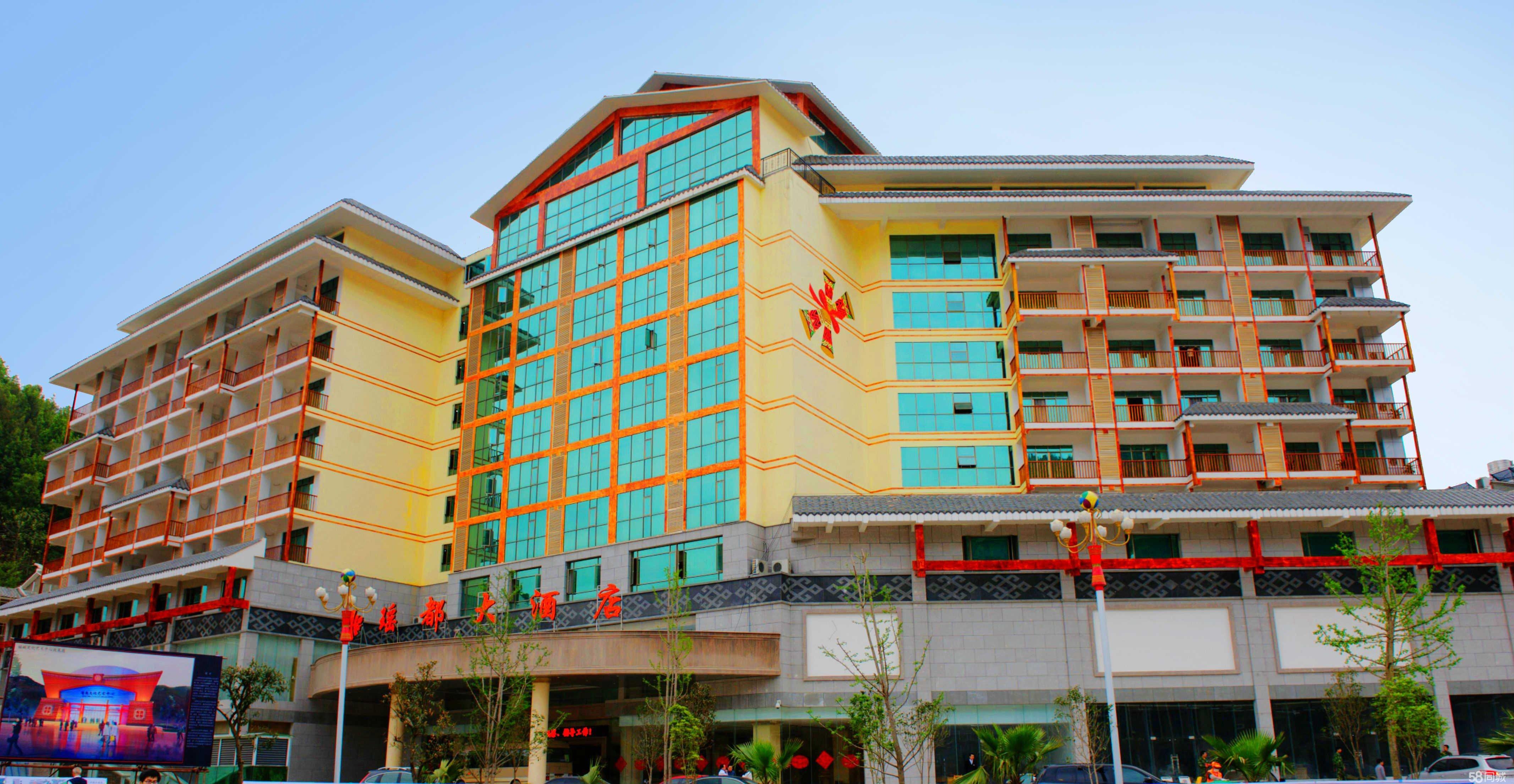  金秀瑶族自治县瑶都大酒店有限公司   