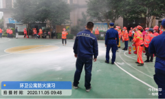 配合客户单位进行消防演习